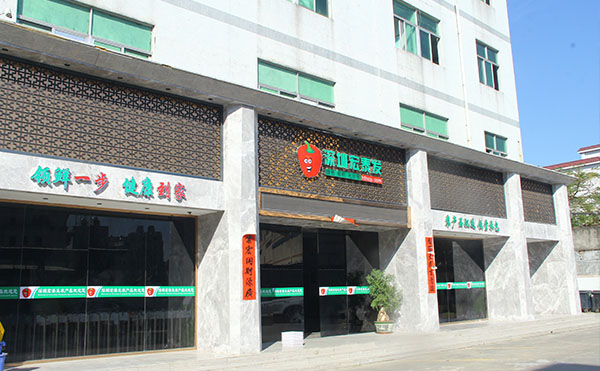 宏泰發蔬菜（cài）配送